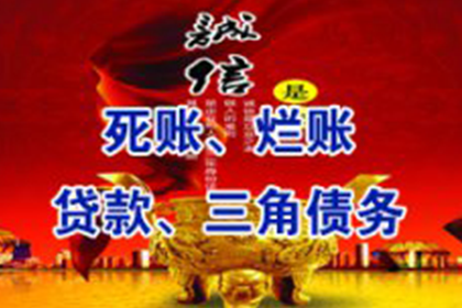 如何促使对方归还欠款？